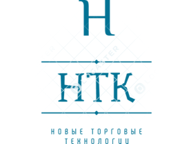 ООО «НТК- Новосибирская Торговая Компания»