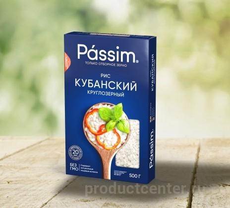 Рис круглозёрный «Кубанский» от производителя «Passim». Каталог 2023 ...