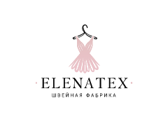 Швейная  фабрика «ЕленаТекс»