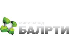 Мини-завод «Балрти»