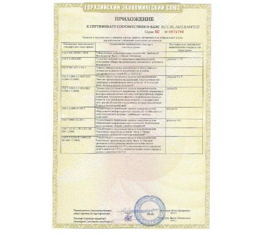 Фото 2 Завод мультимедийного оборудования «LIGA», г.Екатеринбург