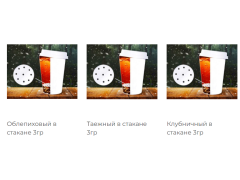 Фото 1 Чай в стаканах, г.Красноярск 2022