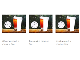 Фабрика чая «Травники Сибири»