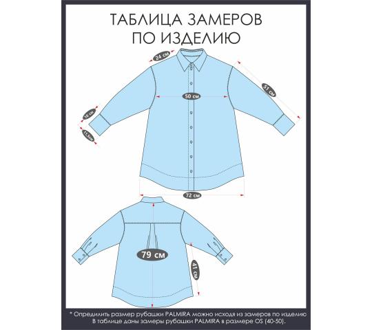 Фото 6 Рубашки-платья свободного кроя, г.Уссурийск 2022