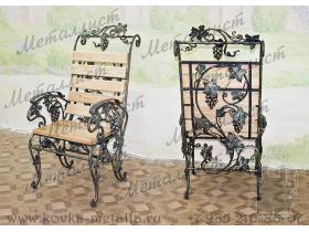 Кресло садовое кованое «Виноград»