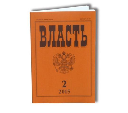 643705 картинка каталога «Производство России». Продукция Брошюра, г.Москва 2022