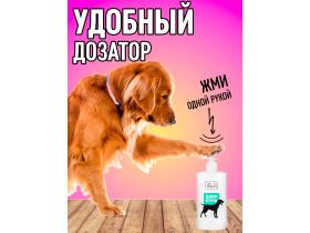 Шампунь для собак с хлоргексидином 750 мл.