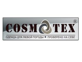 Производитель одежды «CosmoTex»
