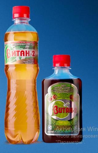 Напиток «Витан-2» от производителя ООО «ВИТАН-НН». Каталог 2024. Цена ...