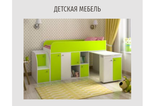 Фото 3 Комплекты для детской комнаты, г.Томск 2022