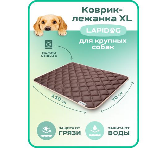 648333 картинка каталога «Производство России». Продукция Коврик для собак, г.Санкт-Петербург 2022