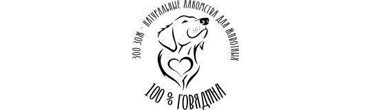 Фото №1 на стенде Производитель лакомств для собак «ЗОО ЗОЖ», г.Саратов. 648808 картинка из каталога «Производство России».