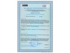 Производитель строительной химии «АТА групп»