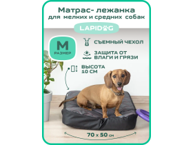 Матрас для собак