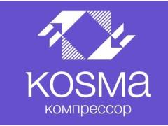 Компрессорный завод «Косма»