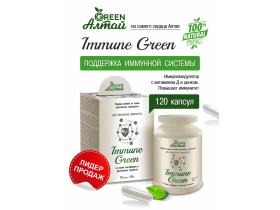 Пищевая добавка растительный комплекс «Immune Green»