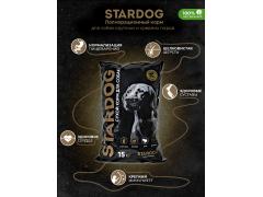 Фото 1 Полнорационный сухой корм для собак StarDog 15 кг, г.Челябинск 2023