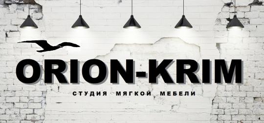 Фото №1 на стенде Студия мебели «ORION-KRIM», г.Симферополь. 655060 картинка из каталога «Производство России».