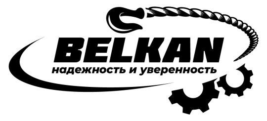 Фото №1 на стенде Компания БЕЛКАН, г.Белорецк. 656062 картинка из каталога «Производство России».