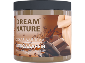 Скрабы для тела DREAM NATURE