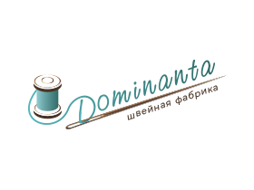 Швейная фабрика «Доминанта»