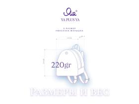 Детские рюкзачки MINI