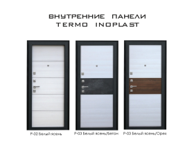 Двери для дома с терморазрывом и HPL-панелями