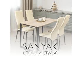 Столы и стулья от производителя SANYAK
