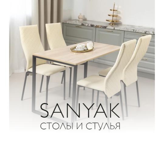 Фото №1 на стенде Столы и стулья от производителя SANYAK, г.Чебоксары. 658258 картинка из каталога «Производство России».