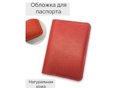 Фото 1 Кожаные обложки на паспорт, г.Ульяновск 2023