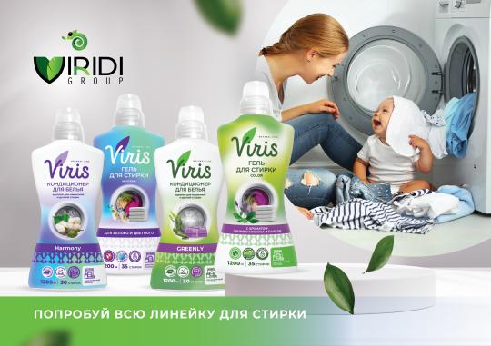 Фото 4 Производственная компания «Viridi Group», г.Волжский