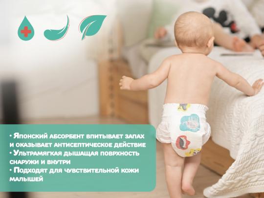 Фото 3 Подгузники для новорожденных 3-6 кг., г.Москва 2023