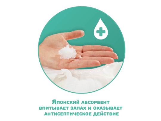 Фото 3 Подгузники для новорожденных 5-9 кг., г.Москва 2023