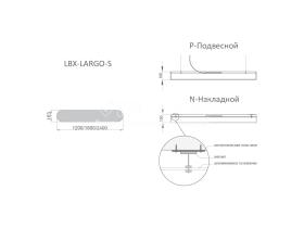 Светодиодный светильник RVE-LBX-LARGO-S