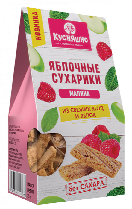 Сухарики из пастилы — продажа оптом от производителя, каталог 2024 ...