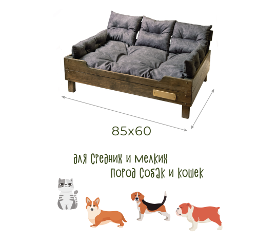 Фото 2 Диван для собак именной с деревянным каркасом XL 85х60 см, г.Барнаул 2023