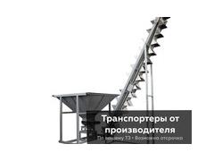 Ковшовый транспортер