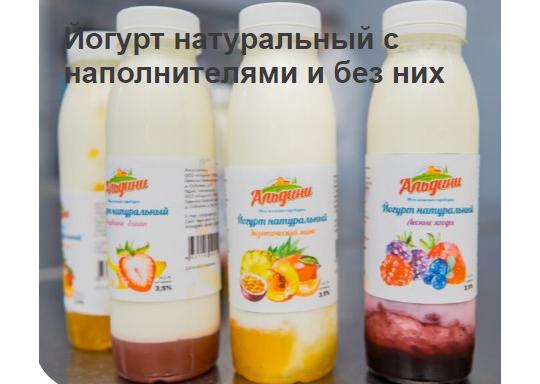 665633 картинка каталога «Производство России». Продукция Йогурт натуральный с наполнителями, г.Орехово-Зуево 2023