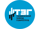 «Тюменский завод гофротруб»