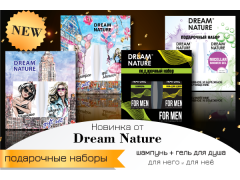 Фото 1 Подарочные наборы DREAM NATURE, г.Санкт-Петербург 2023