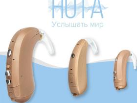 Слуховые аппараты НОТА® впервые стали доступны на маркетплейсе Ozon