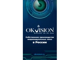 okvision