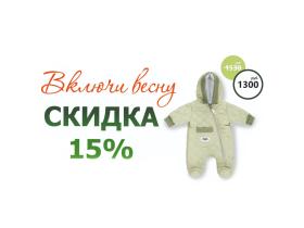 Фабрика одежды для новорожденных «KIDZONI»
