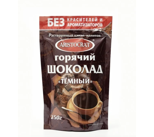 Фото 2 Упаковка для горячего шоколада, г.Санкт-Петербург 2023