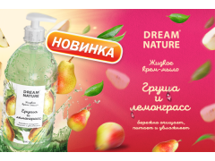 Фото 1 Жидкое мыло «Груша и лемонграсс» DREAM NATURE, г.Санкт-Петербург 2023