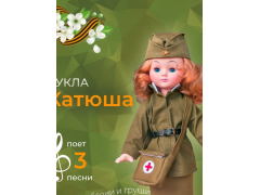 Фото 1 Кукла Катюша озвученная, г.Иваново 2023