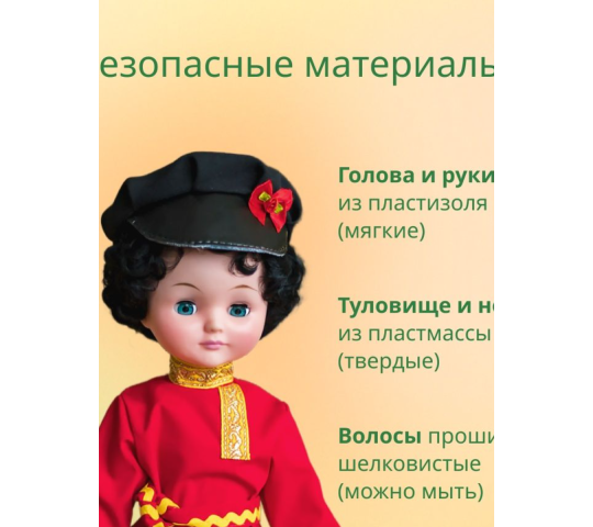 Фото 2 Кукла Иван 45 см, г.Иваново 2023