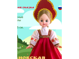 Кукла Ивановская Невеста 45 см