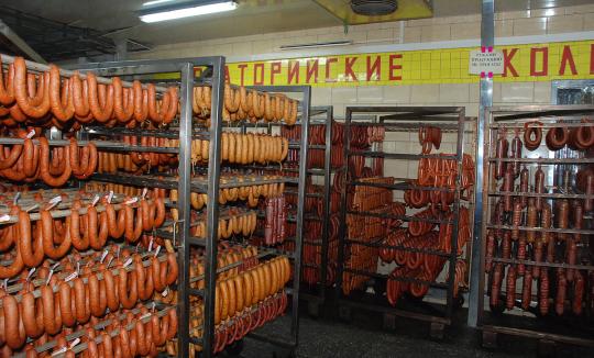 Фото 2 Завод «Евпаторийские колбасы», г.Евпатория