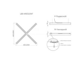 Светодиодный светильник RVE-LBX-KRESCENT